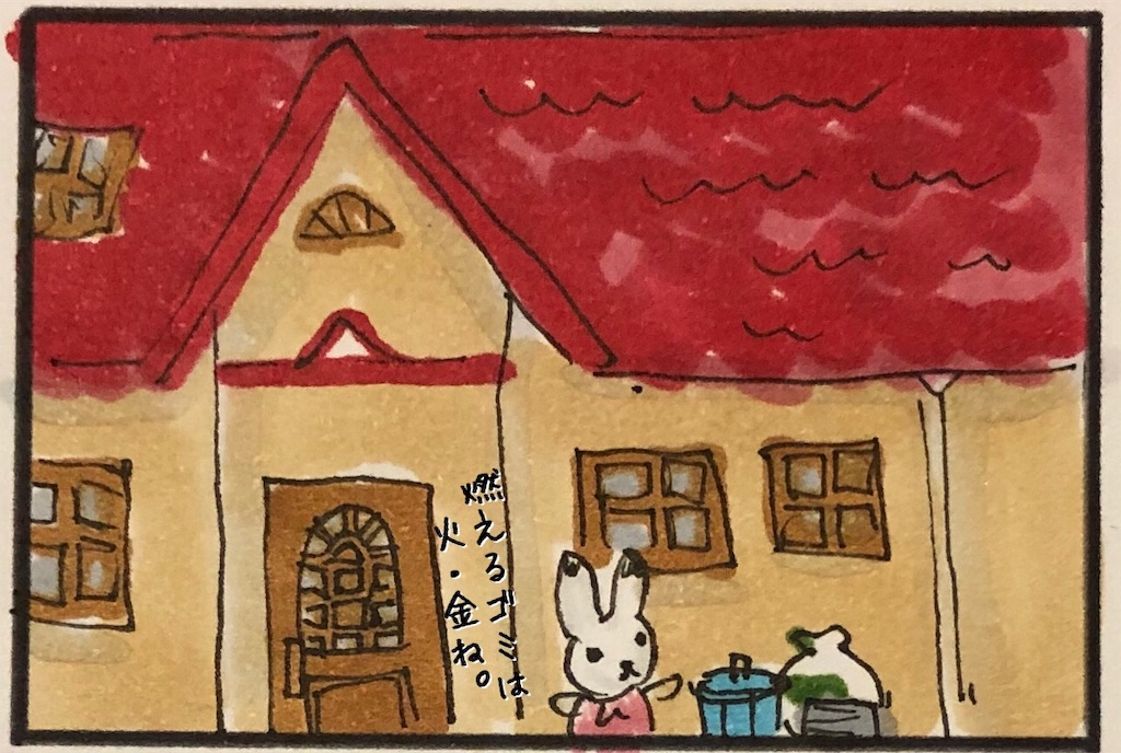 f:id:kitano-stop:20190528182728j:image f:id:kitano-stop:20190528182728j:image