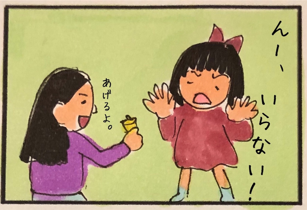 f:id:kitano-stop:20190528182838j:image f:id:kitano-stop:20190528182838j:image