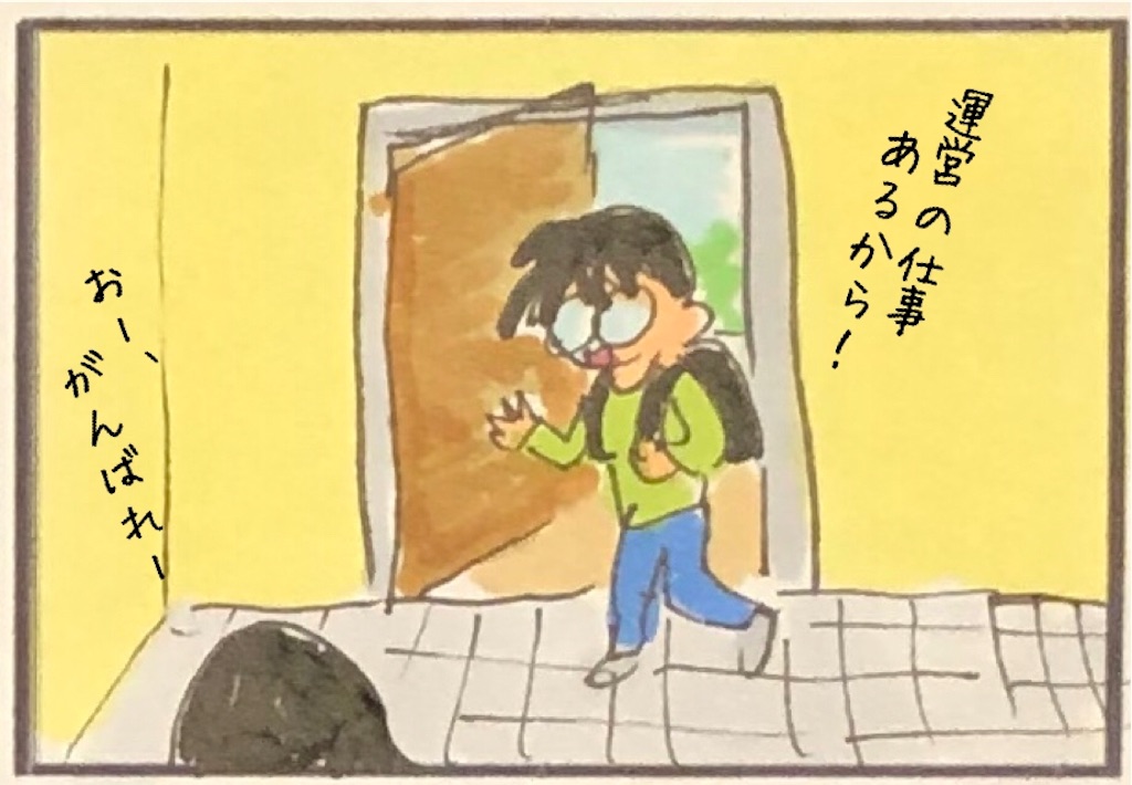 f:id:kitano-stop:20190531131146j:image