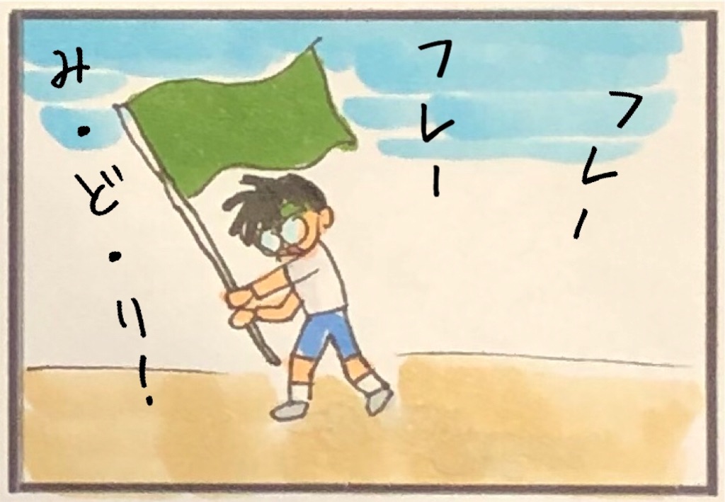 f:id:kitano-stop:20190531132925j:image