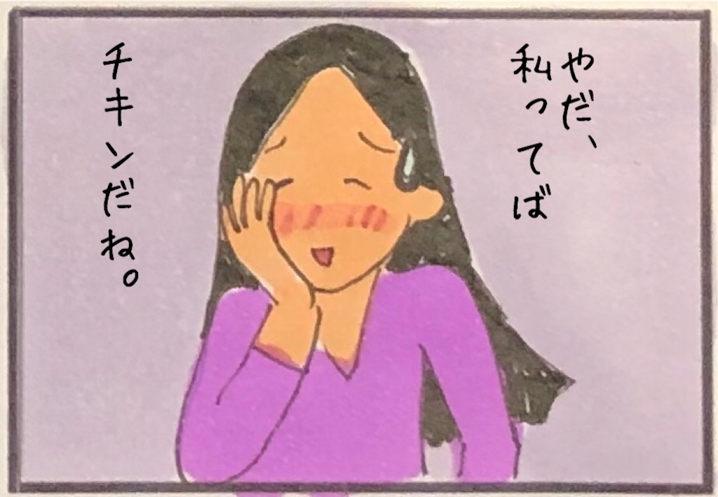 f:id:kitano-stop:20190531133231j:image