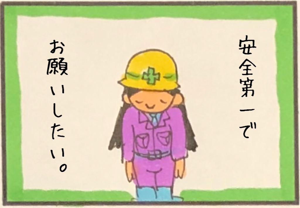 f:id:kitano-stop:20190531133508j:image