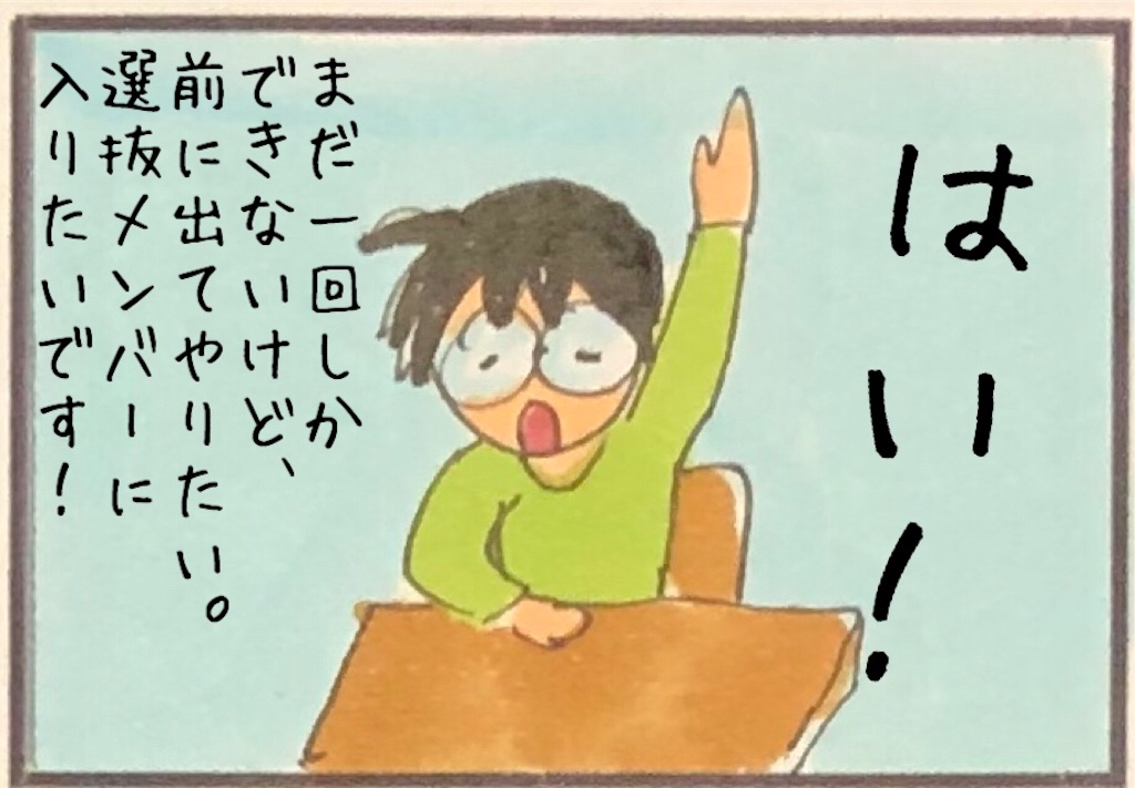 f:id:kitano-stop:20190531133802j:image