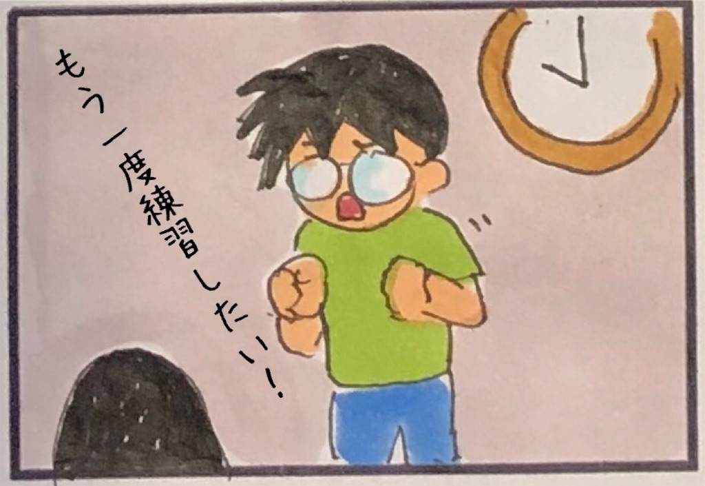 f:id:kitano-stop:20190531141310j:image