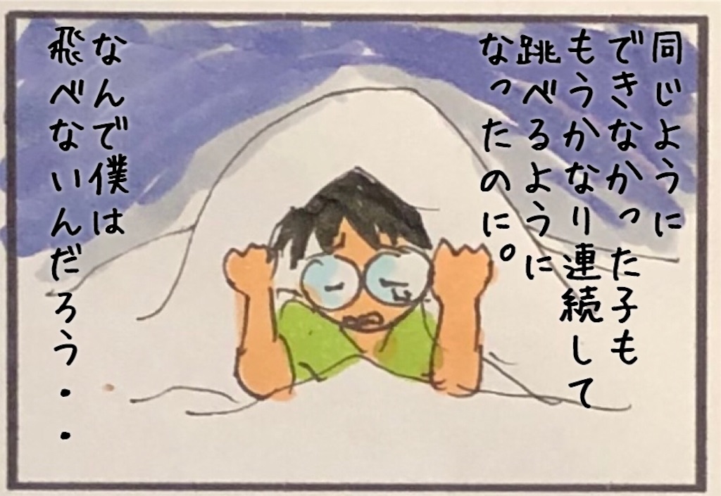 f:id:kitano-stop:20190531141843j:image