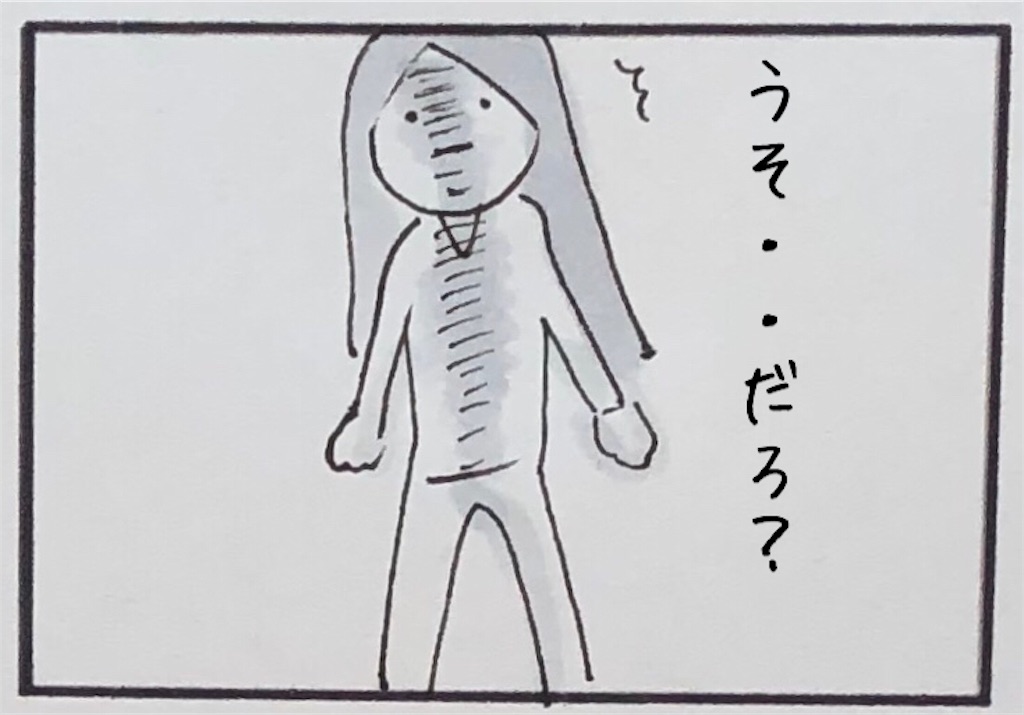 f:id:kitano-stop:20190602075750j:image