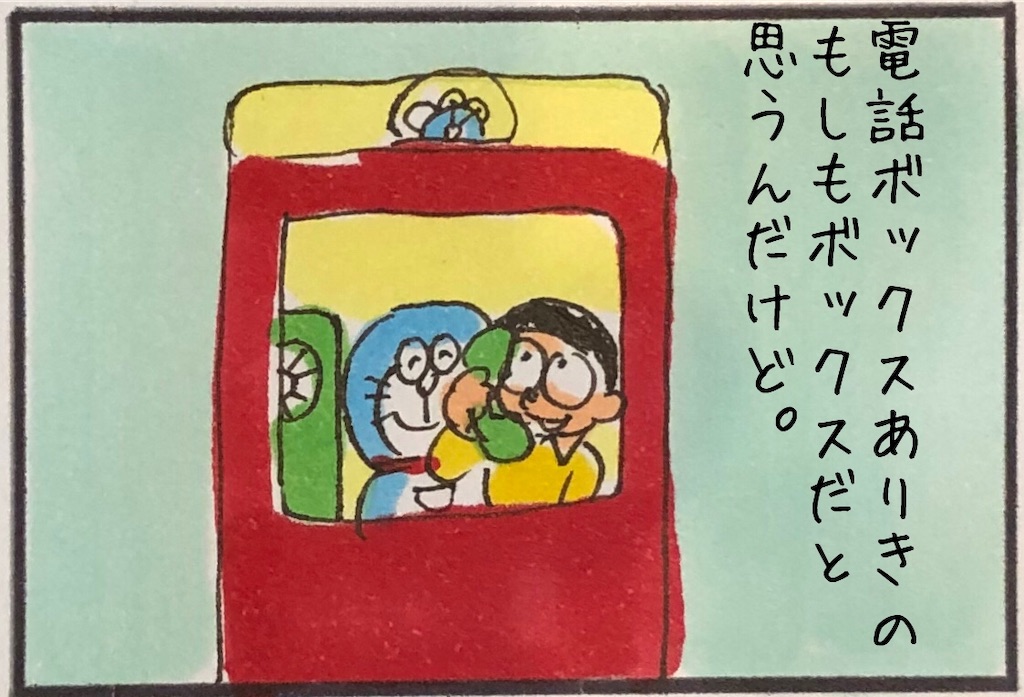 f:id:kitano-stop:20190602084108j:image