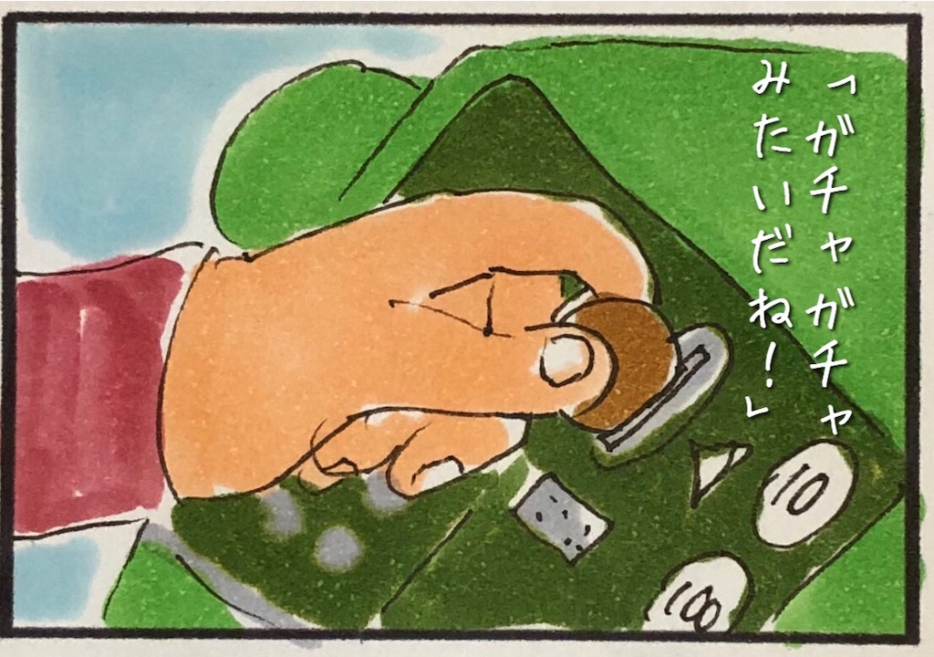 f:id:kitano-stop:20190602091343j:image