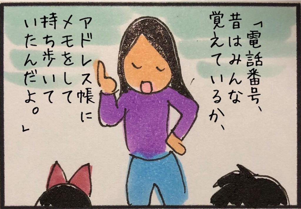 f:id:kitano-stop:20190602092332j:image