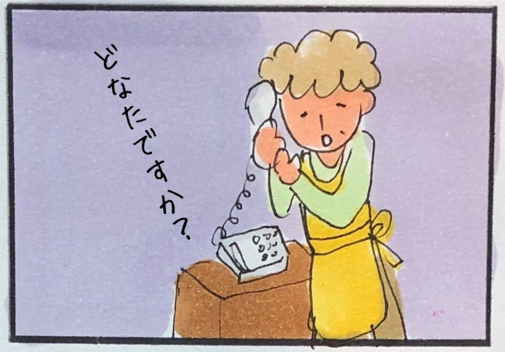 f:id:kitano-stop:20190602094854j:image