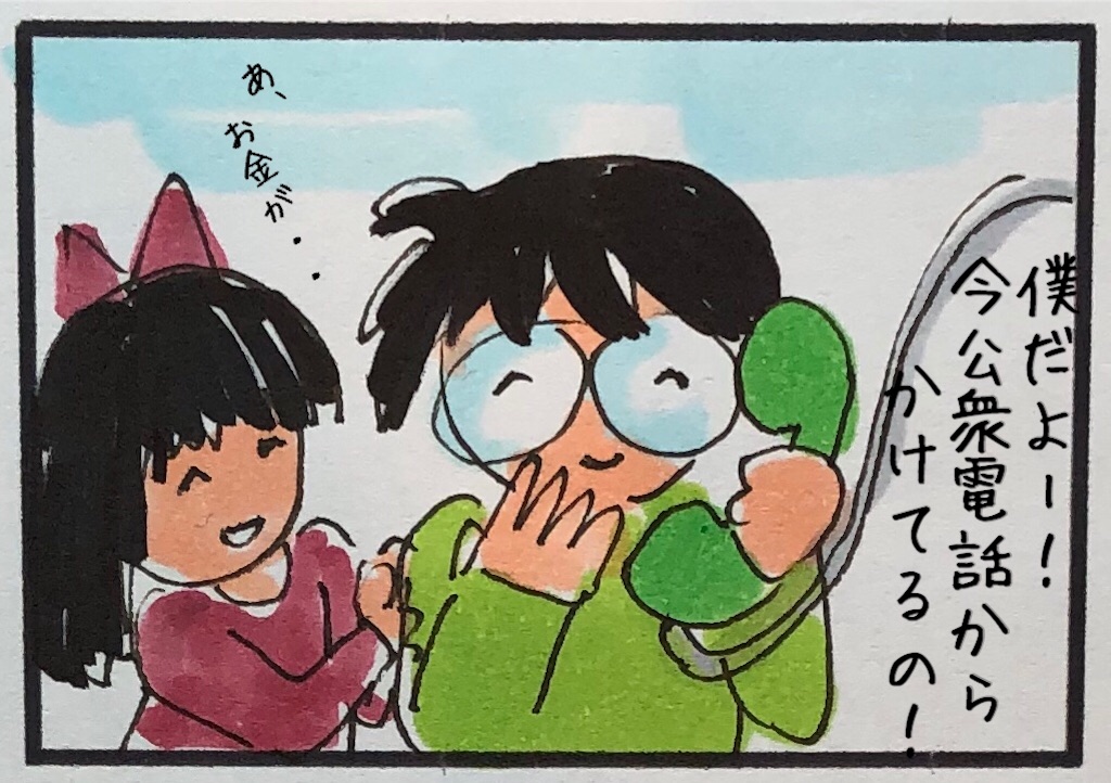 f:id:kitano-stop:20190602095130j:image