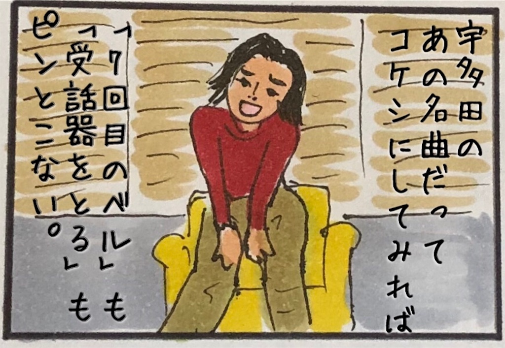 f:id:kitano-stop:20190602122835j:image