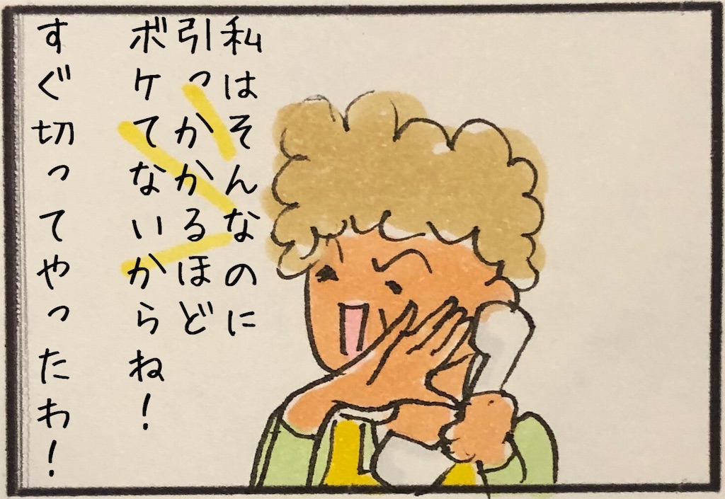 f:id:kitano-stop:20190602184905j:image