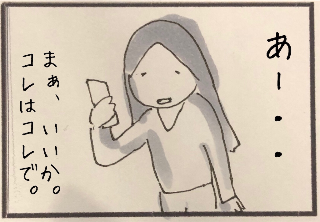 f:id:kitano-stop:20190602190429j:image