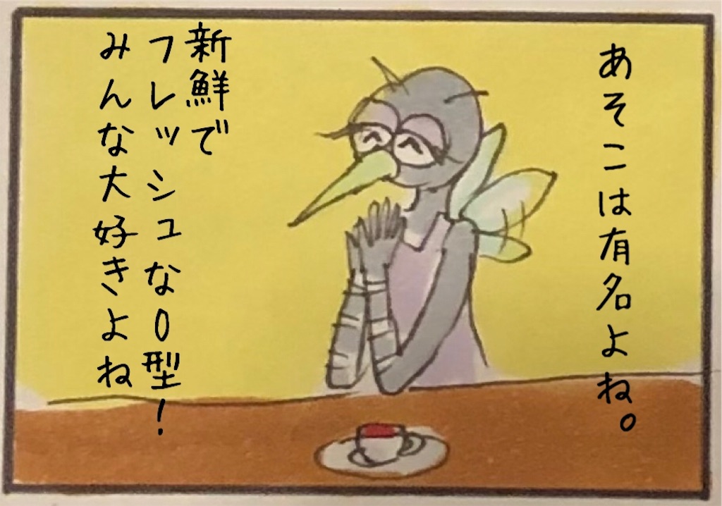f:id:kitano-stop:20190607153129j:image