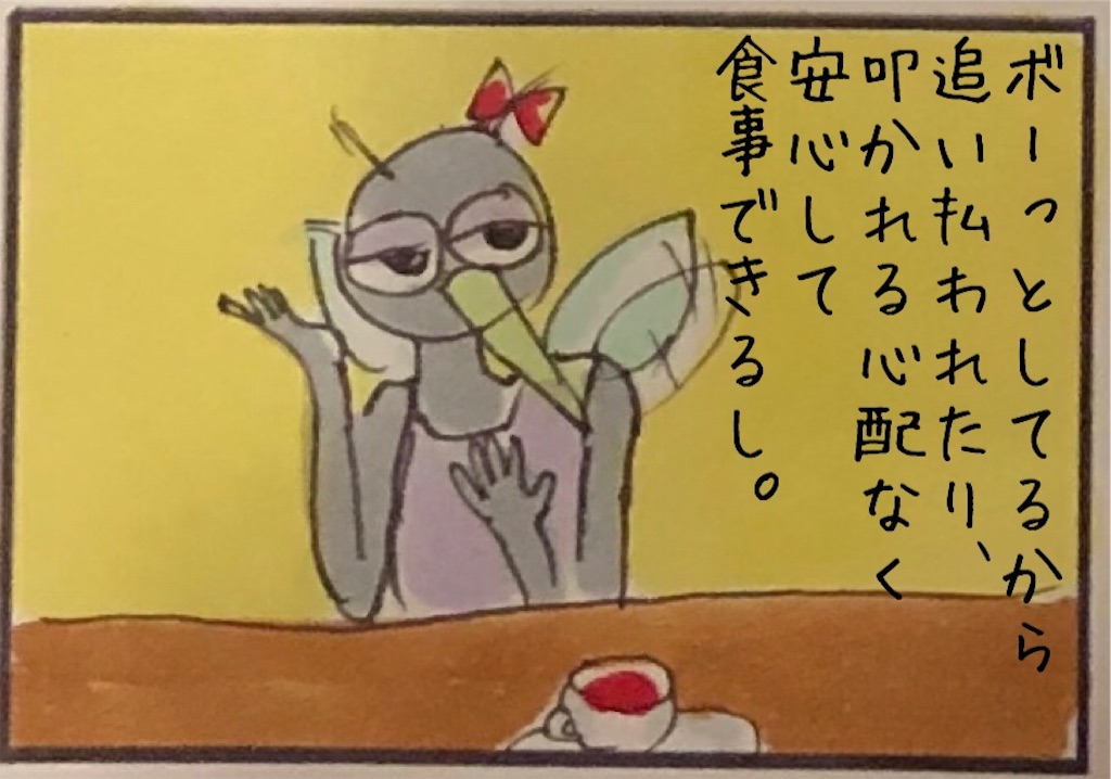 f:id:kitano-stop:20190607153259j:image