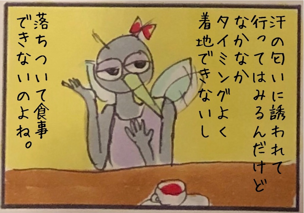 f:id:kitano-stop:20190607174835j:image