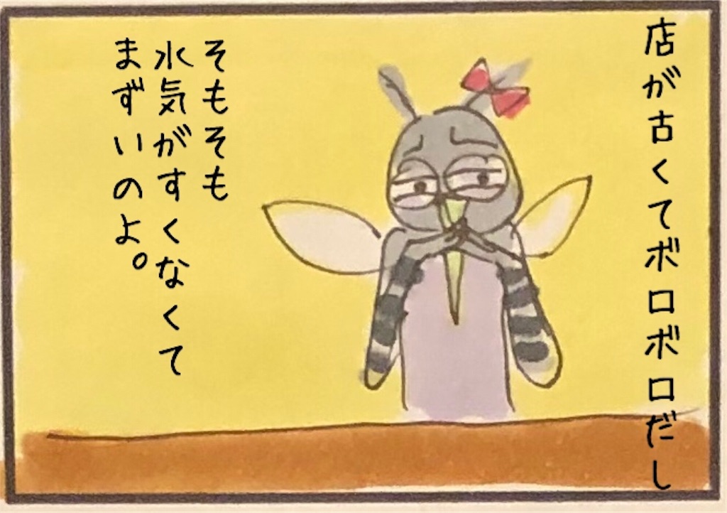 f:id:kitano-stop:20190607175811j:image