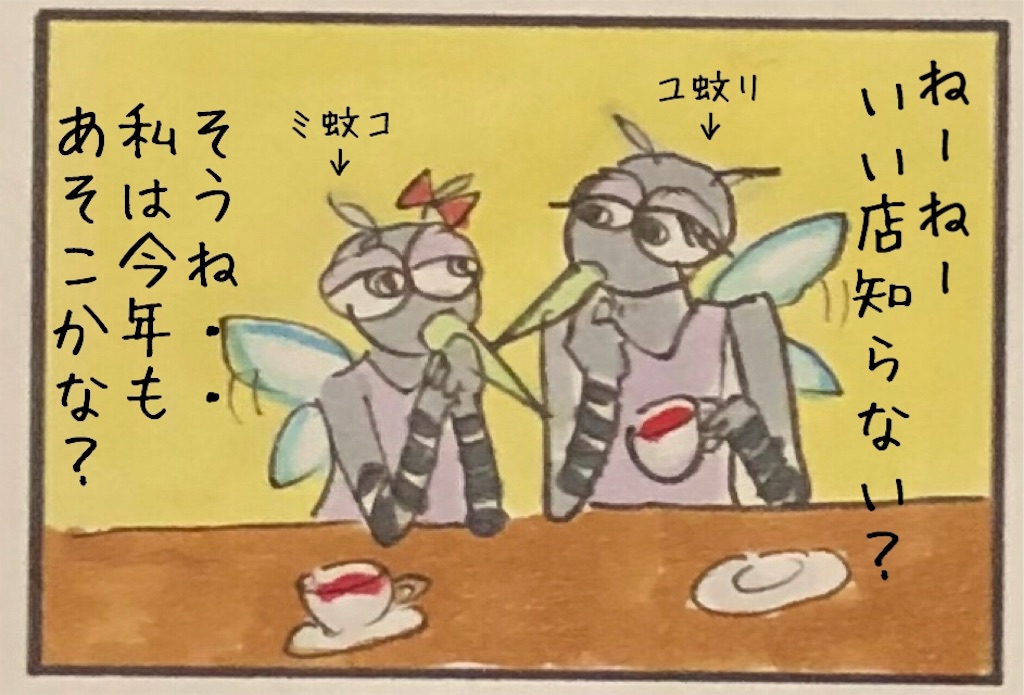 f:id:kitano-stop:20190607203028j:image