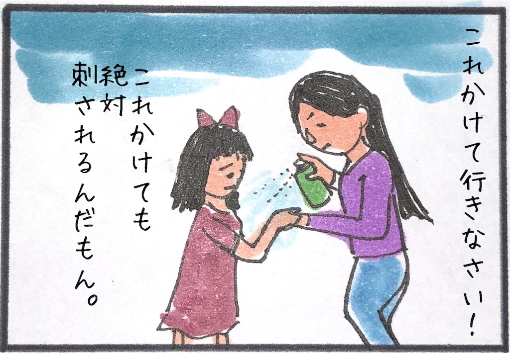 f:id:kitano-stop:20190607204101j:image