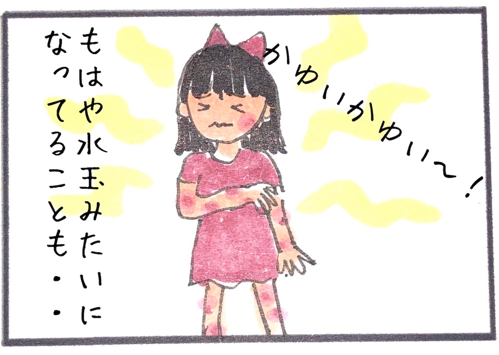f:id:kitano-stop:20190607205520j:image
