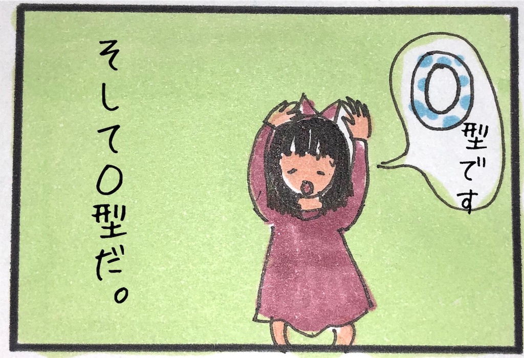 f:id:kitano-stop:20190607211151j:image