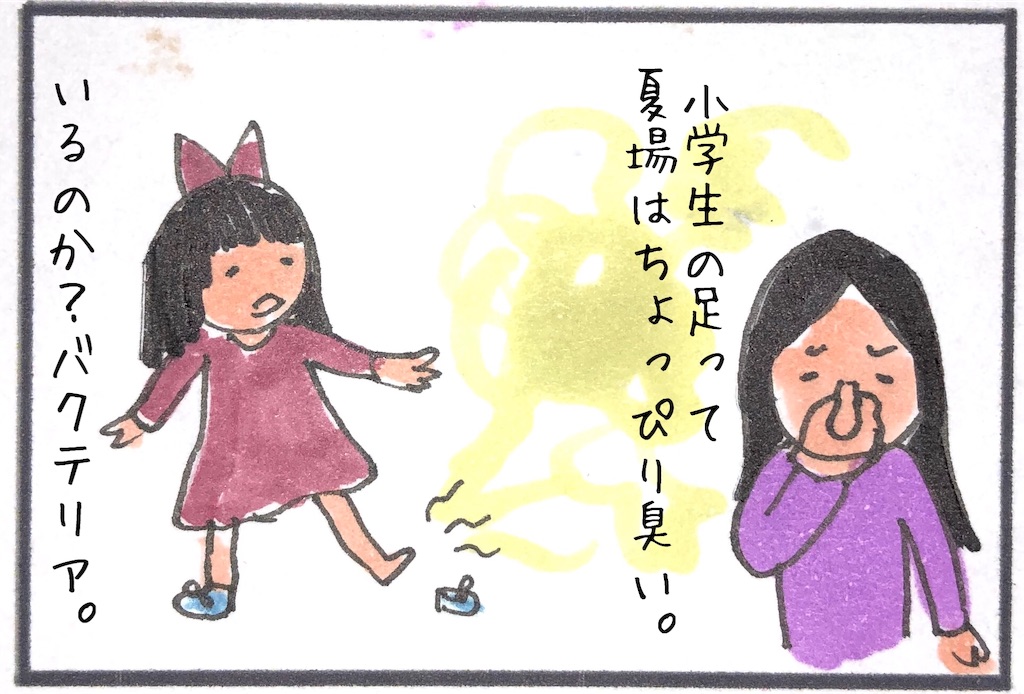 f:id:kitano-stop:20190607211924j:image
