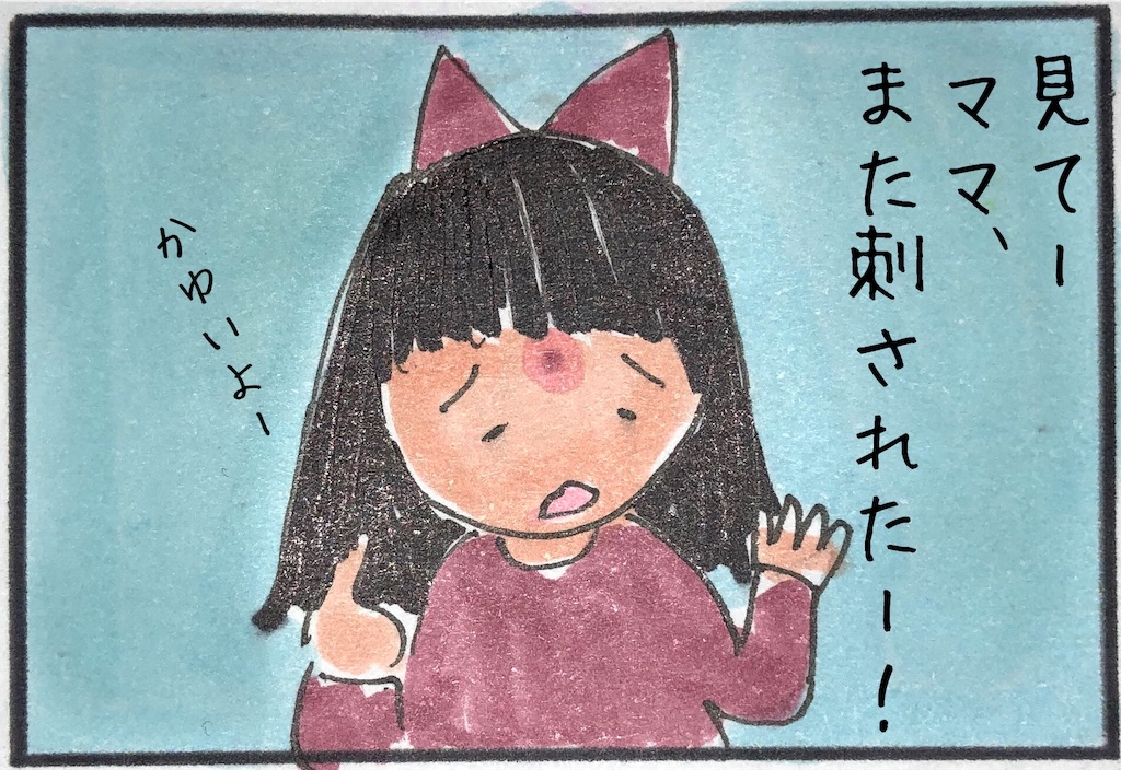 f:id:kitano-stop:20190607212921j:image