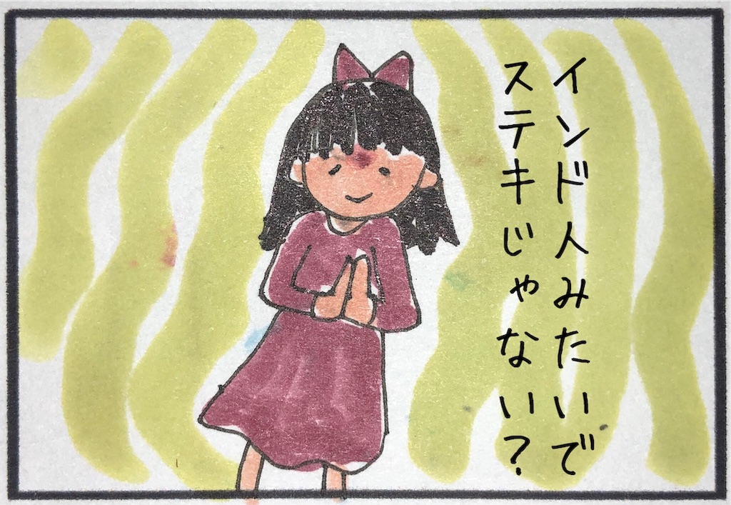 f:id:kitano-stop:20190607213655j:image