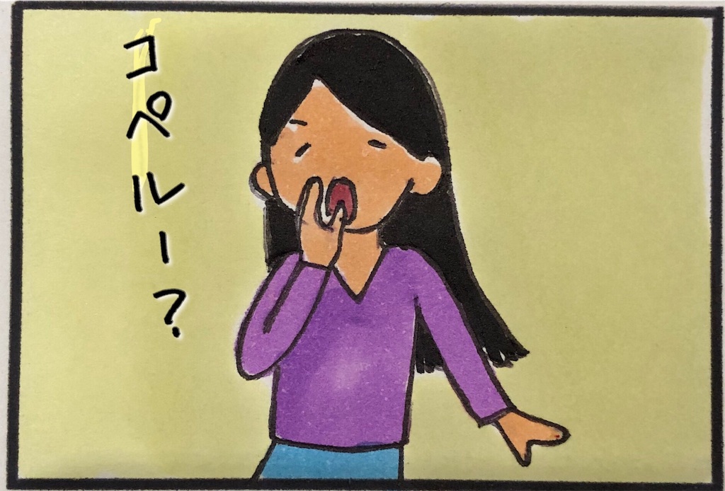 f:id:kitano-stop:20190611220431j:image f:id:kitano-stop:20190611220431j:image