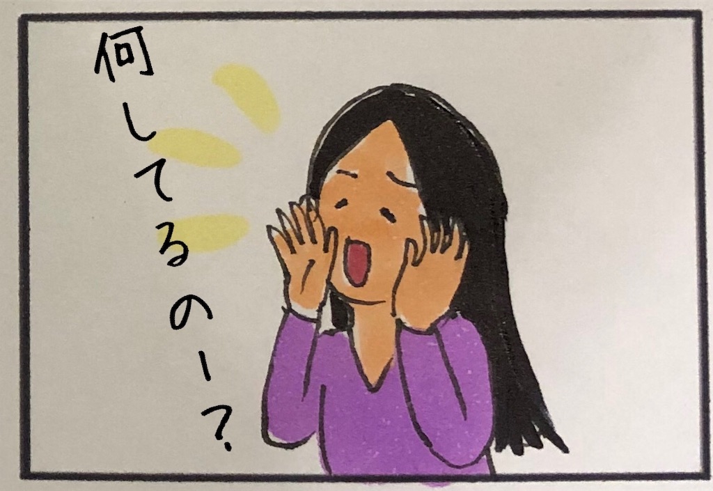 f:id:kitano-stop:20190611220518j:image f:id:kitano-stop:20190611220518j:image