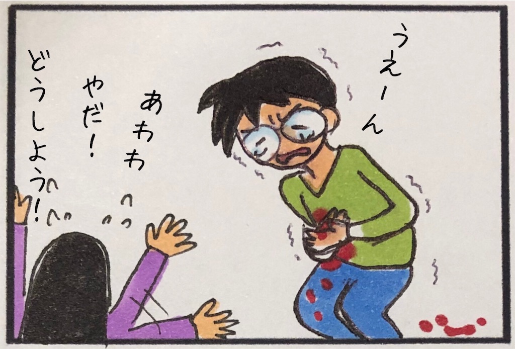 f:id:kitano-stop:20190611233436j:image f:id:kitano-stop:20190611233436j:image