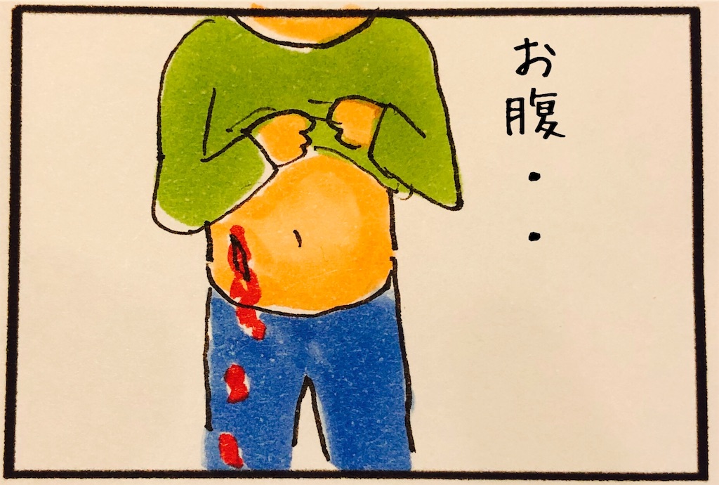 f:id:kitano-stop:20190611235855j:image f:id:kitano-stop:20190611235855j:image