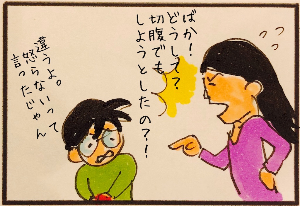 f:id:kitano-stop:20190612001939j:image f:id:kitano-stop:20190612001939j:image
