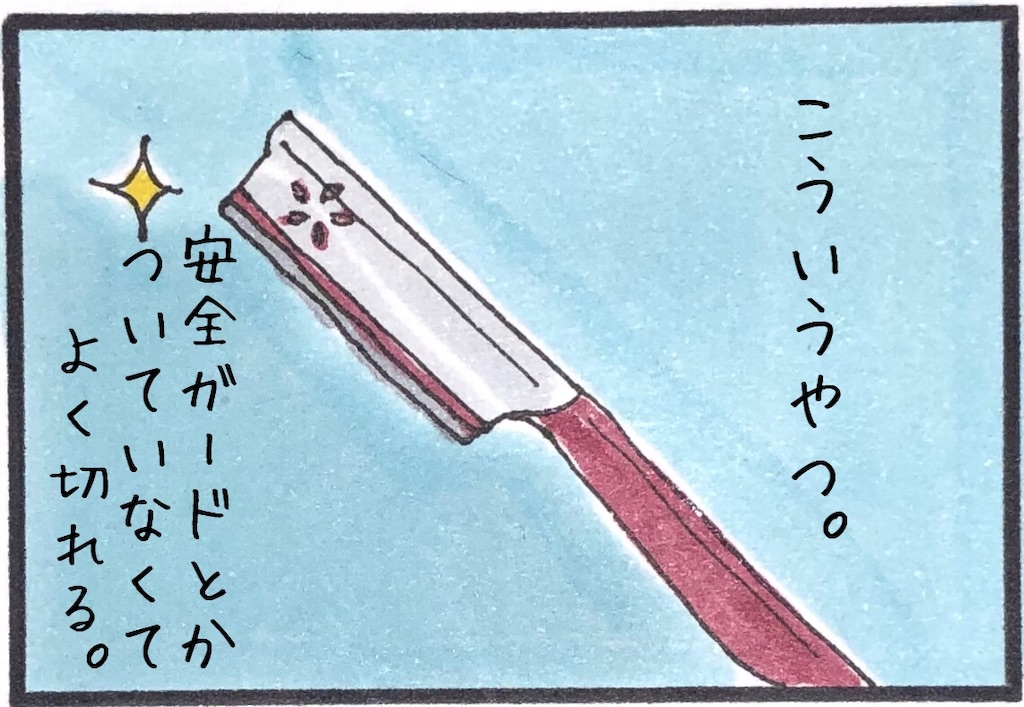 f:id:kitano-stop:20190612003305j:image f:id:kitano-stop:20190612003305j:image