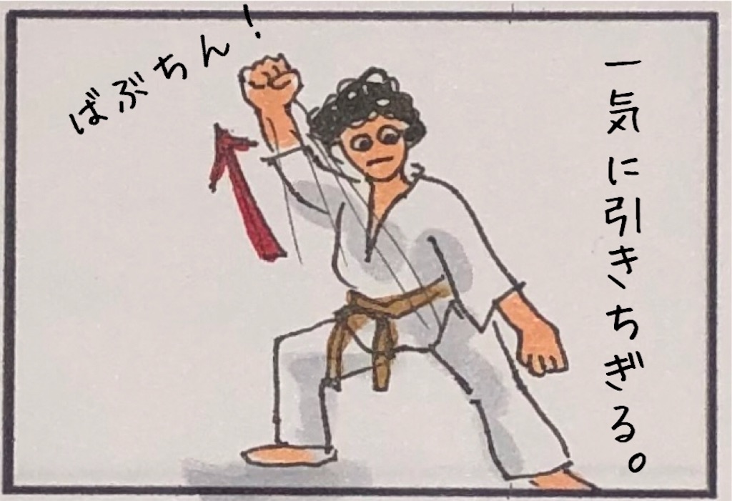 f:id:kitano-stop:20190617211237j:image f:id:kitano-stop:20190617211237j:image
