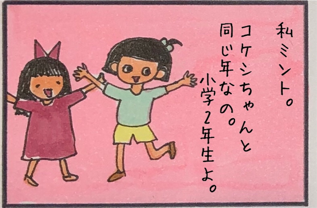 f:id:kitano-stop:20190617213105j:image f:id:kitano-stop:20190617213105j:image