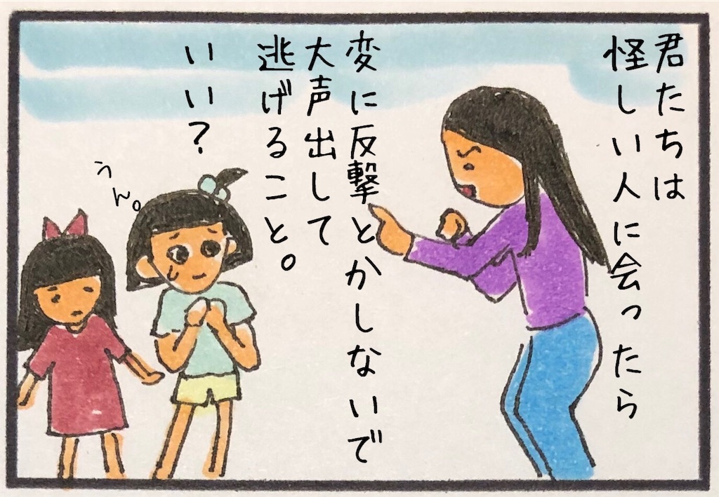 f:id:kitano-stop:20190617220202j:image f:id:kitano-stop:20190617220202j:image