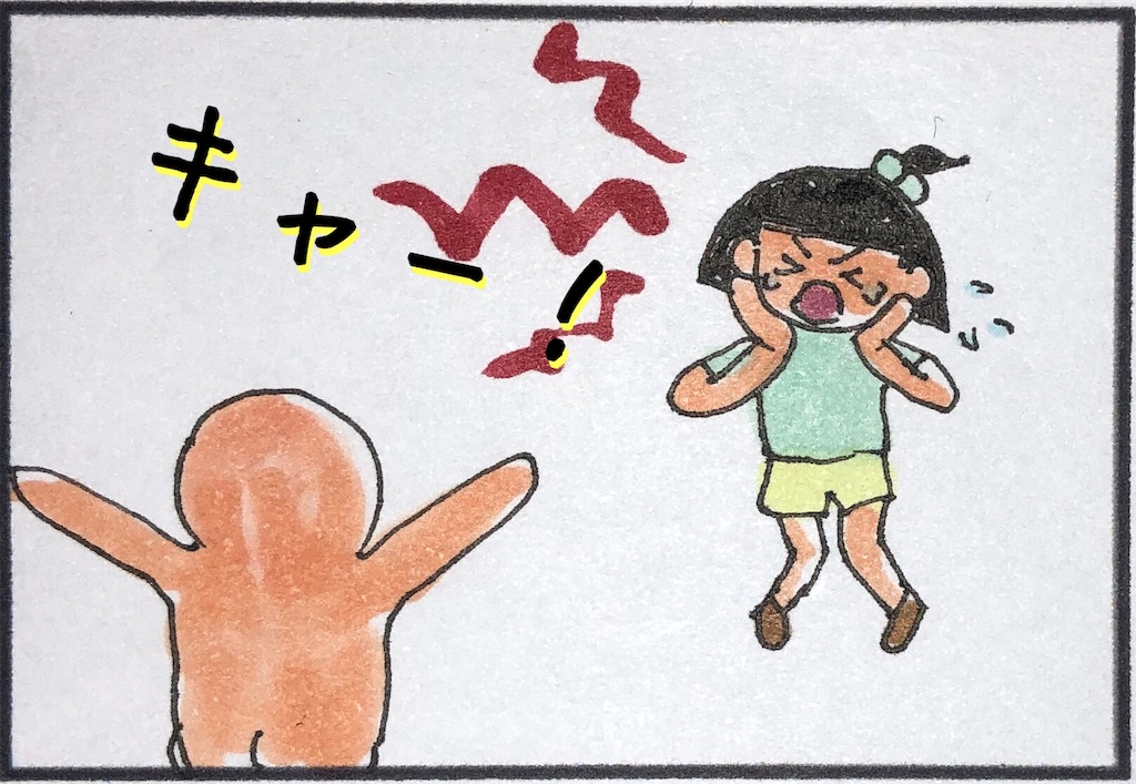f:id:kitano-stop:20190617221224j:image f:id:kitano-stop:20190617221224j:image