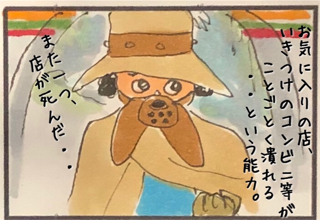 f:id:kitano-stop:20190624144805j:image f:id:kitano-stop:20190624144805j:image