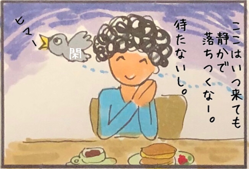 f:id:kitano-stop:20190624155707j:image f:id:kitano-stop:20190624155707j:image