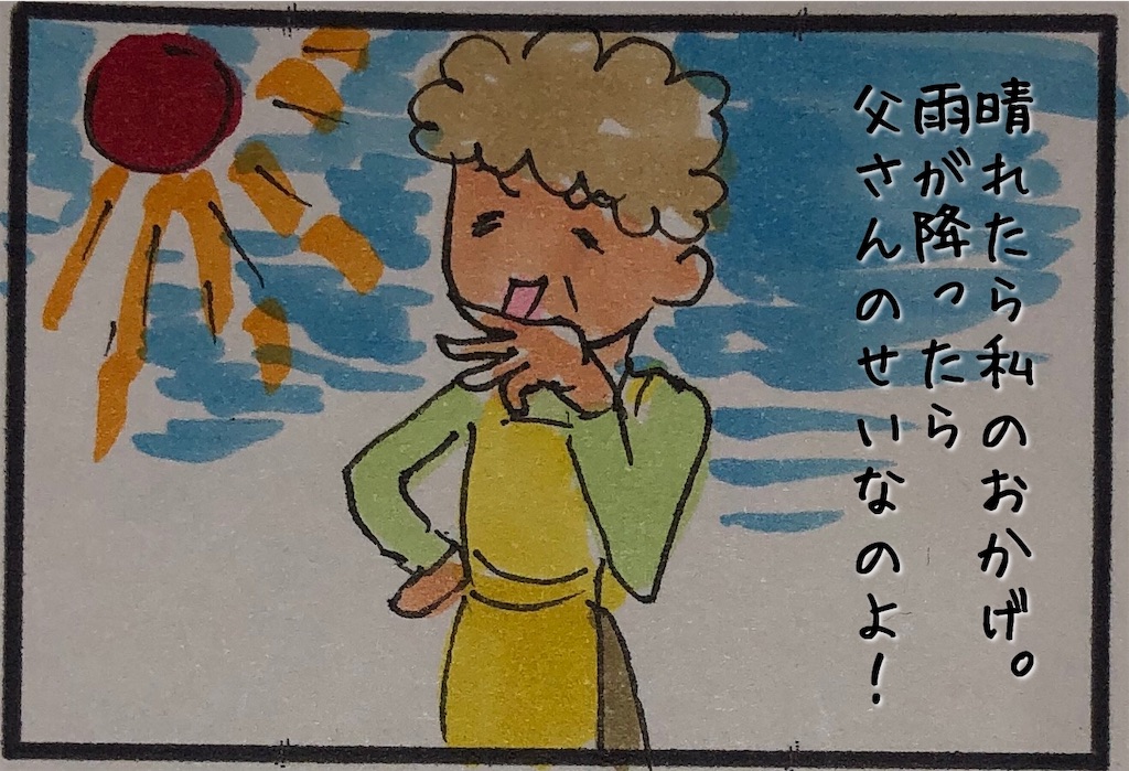 f:id:kitano-stop:20190624205946j:image f:id:kitano-stop:20190624205946j:image
