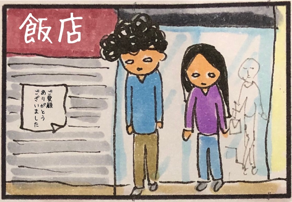 f:id:kitano-stop:20190624213931j:image f:id:kitano-stop:20190624213931j:image