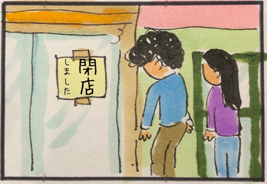 f:id:kitano-stop:20190624214205j:image f:id:kitano-stop:20190624214205j:image