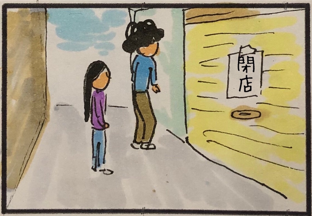 f:id:kitano-stop:20190624215504j:image f:id:kitano-stop:20190624215504j:image