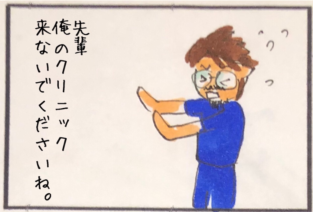 f:id:kitano-stop:20190624223832j:image f:id:kitano-stop:20190624223832j:image