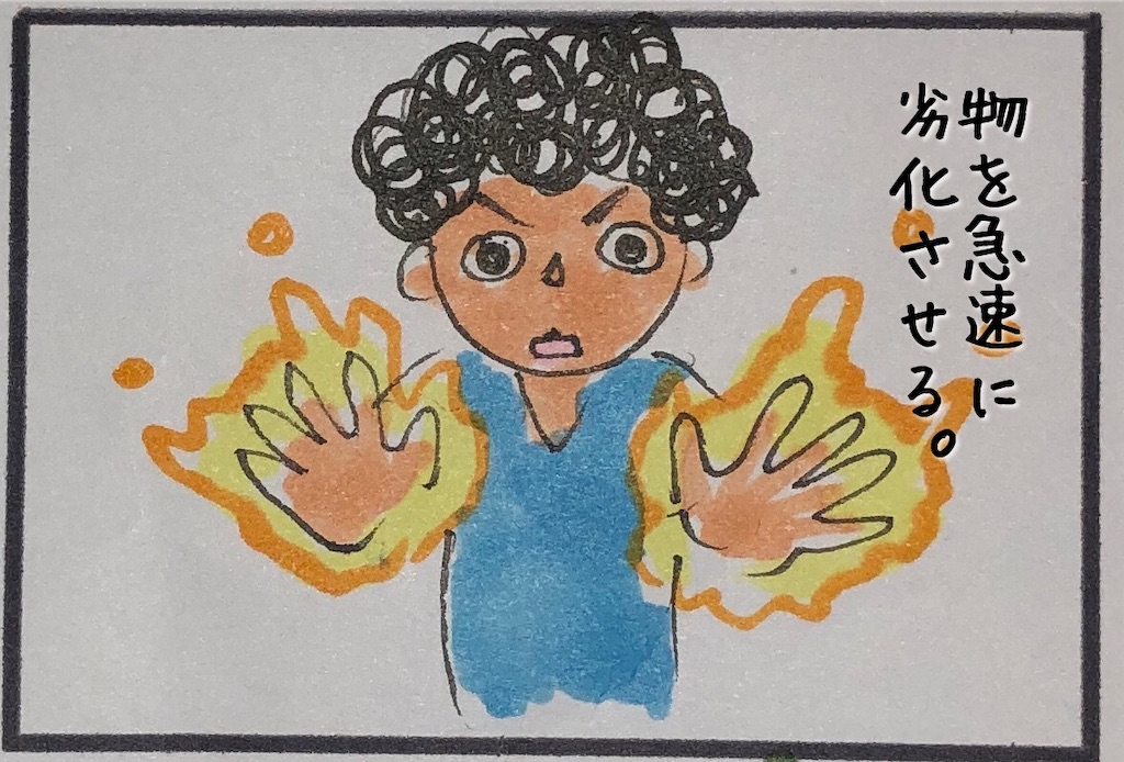 f:id:kitano-stop:20190624224823j:image