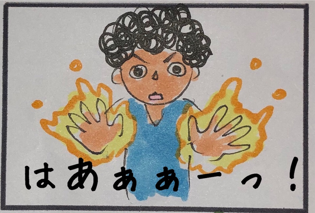 f:id:kitano-stop:20190624233038j:image f:id:kitano-stop:20190624233038j:image
