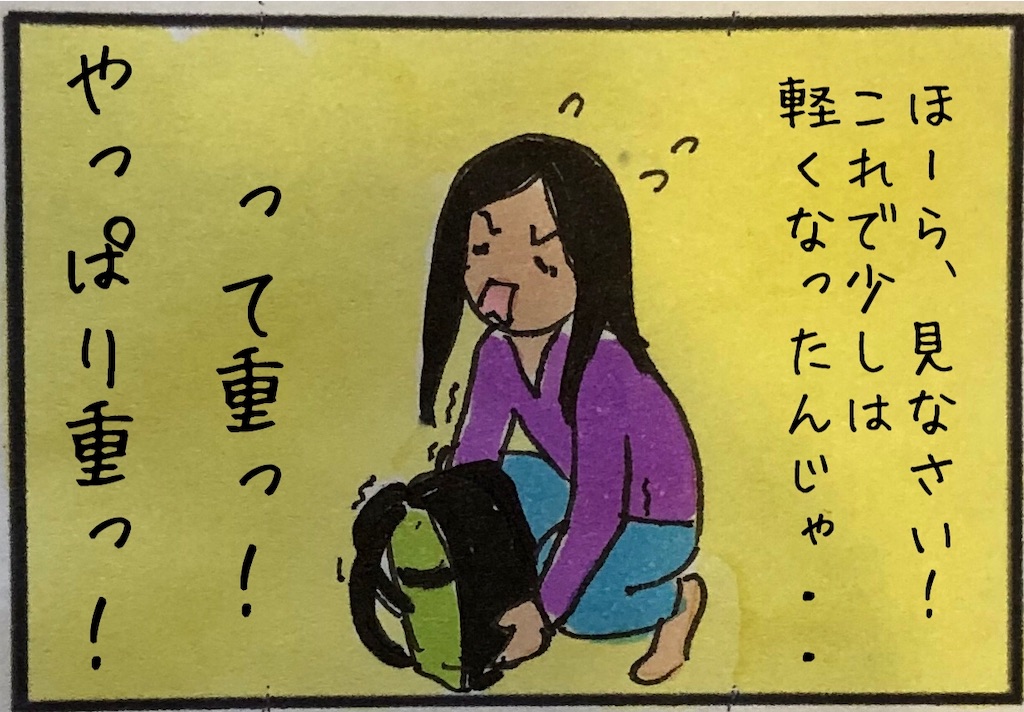 f:id:kitano-stop:20190627183845j:image