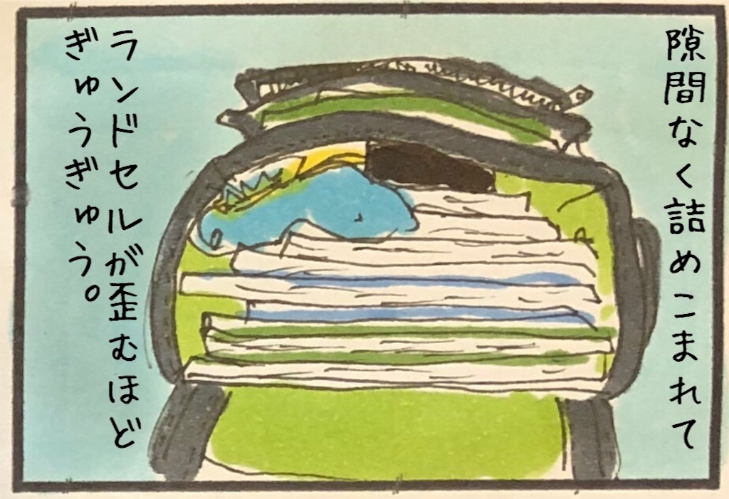 f:id:kitano-stop:20190628091304j:image